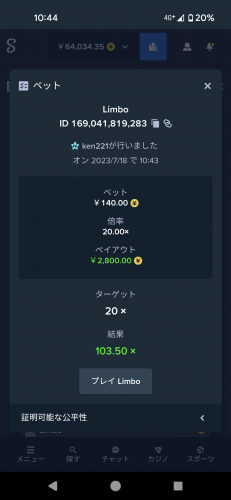 Screenshot_20230718-104410.png