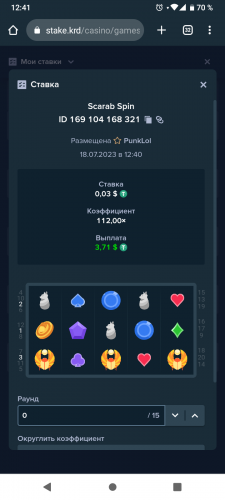 Screenshot_20230718-124154.thumb.png.6cecf1fac86d163a0c76cc9b4f669dee.png