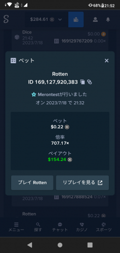 Screenshot_20230718-215222.png
