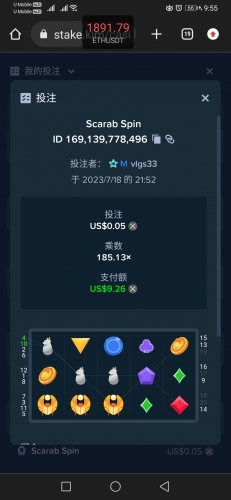 Screenshot_20230718_215545_com.android.chrome.jpg