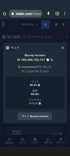 Screenshot_20230719-150808.png