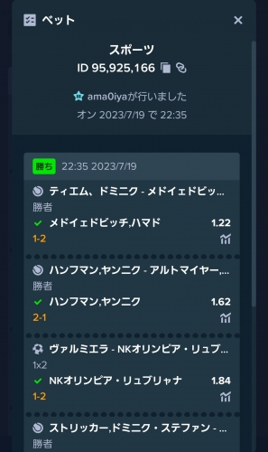 Screenshot_20230720-050820_Chrome.thumb.jpg.0cdd2570fa1e4928f02c7f33b6d65acf.jpg