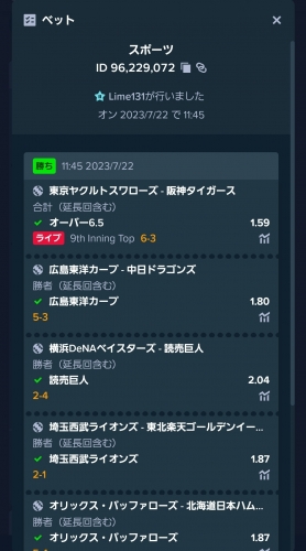 Screenshot_20230722_211217_Chrome.jpg