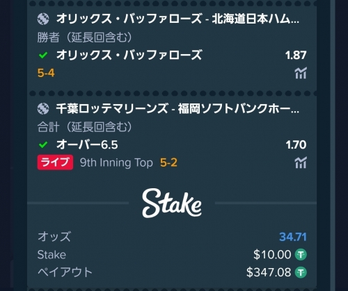 Screenshot_20230722_211230_Chrome.jpg
