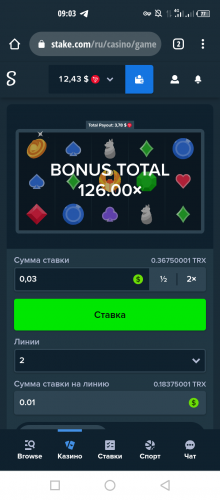 Screenshot_20230724-090352.png