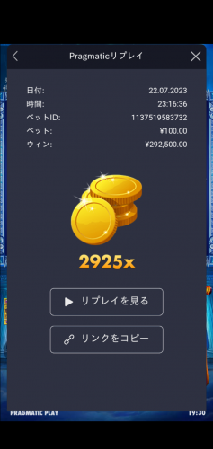 Screenshot_20230724-193039.png