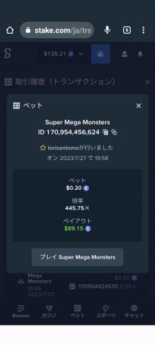 Screenshot_20230727-200049.thumb.png.544748f0b62ae2ceef04f3d247254689.png