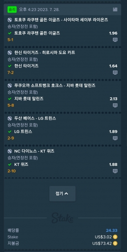 Screenshot_20230729_003344_Chrome.jpg