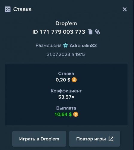 Screenshot_20230731_191541_Chrome.jpg