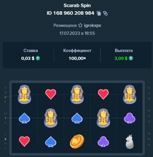 Screenshot_7.jpg