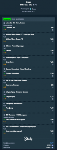 Sport08072023.png