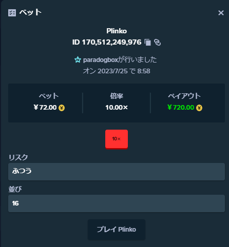 image.png.5815dd6fae0b1897a8aab7f1721e9d37.png