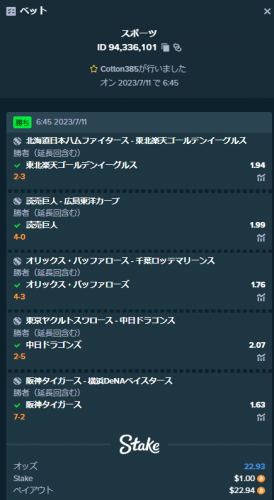 image.thumb.png.009d7596daddf9d6d949c483b7da9502.png