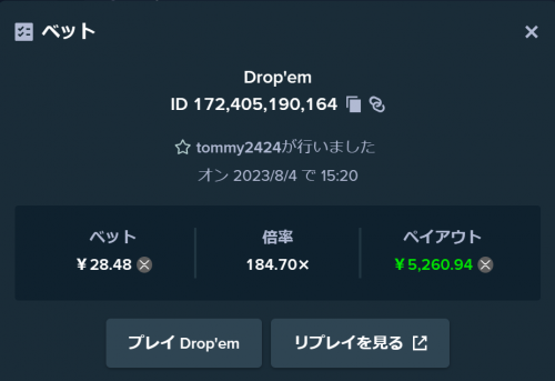 スクリーンショット 2023-08-04 152127.png
