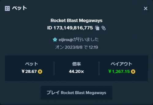 スクリーンショット 2023-08-08 122145.png