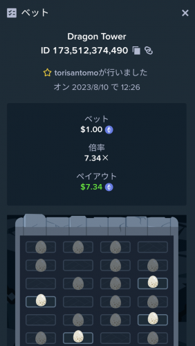 Screenshot_20230810-122716~2.png