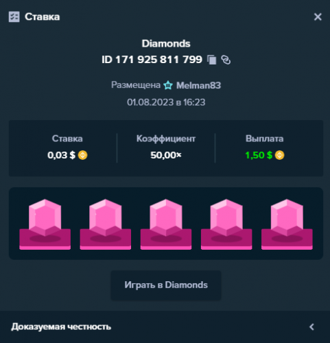Melman83 casino171925811799 01.08.2023.png