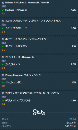 スクリーンショット 2023-08-17 174135.png