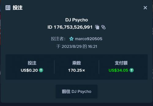 螢幕擷取畫面 2023-08-29 162301.png