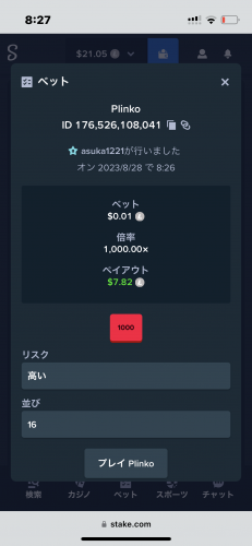 2D4C9207-C99C-45BA-A92D-BD096414B925.png