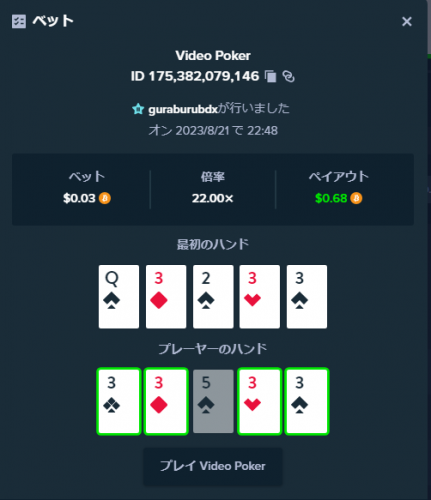 4カード.png