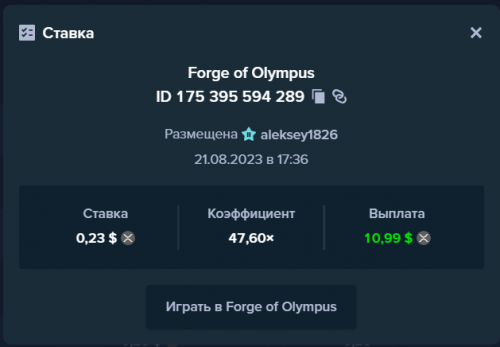 Screenshot (3).png