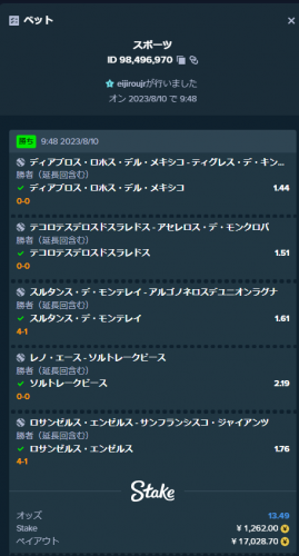 スクリーンショット 2023-08-10 140352.png
