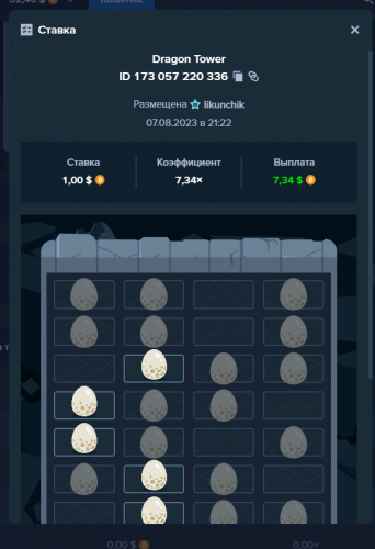 8888.png