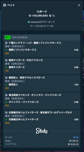 スクリーンショット 2023-08-23 22.11.08.png