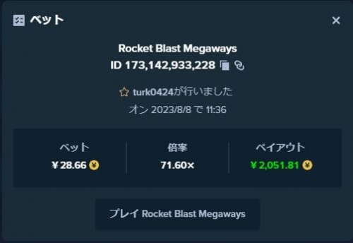 Rocket Blast Megaways.JPG