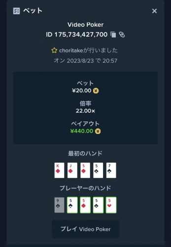 9AE4D29A-8EF6-4908-B69A-510EEBC1A26B.jpeg