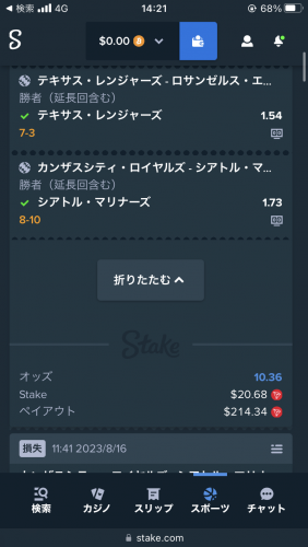 9BA8A9C9-41CD-4193-9804-26E505E4EA2D.png