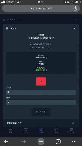 CA921FF0-51D0-44DA-8057-0D045FAEA8E6.png