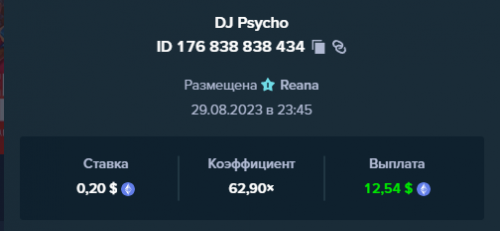 DJP29082023.png