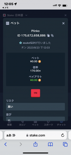 E09B7040-12B0-43CA-A2B0-B5C35975B451.png