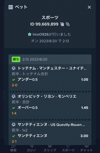 E652446A-1EBE-44B1-ABB5-2BD934F770EC.jpeg