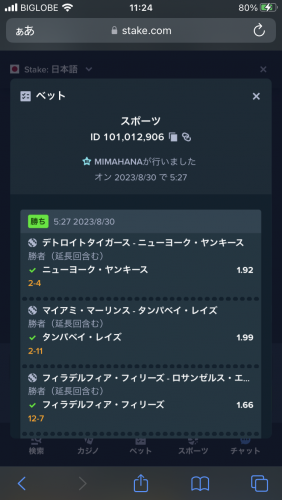 IMG_0029.png