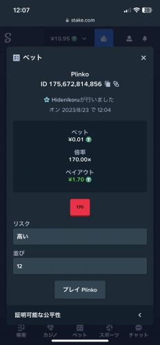 IMG_1791.png