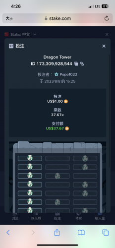 IMG_2595.png