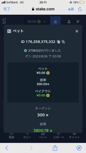 IMG_4104.png