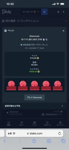 IMG_4995.png