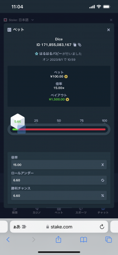 IMG_4999.png