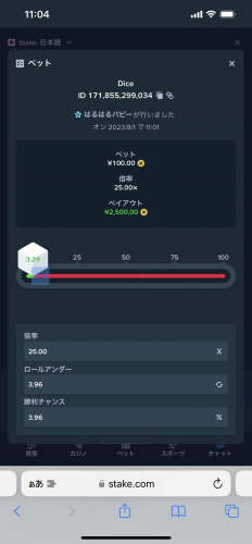 IMG_5001.png