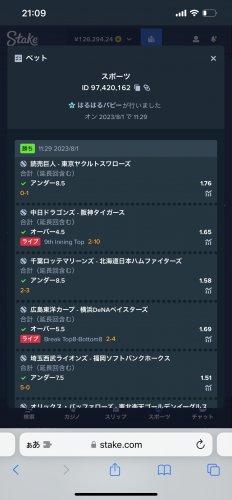 IMG_5004.png