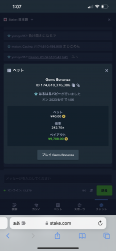 IMG_5093.png
