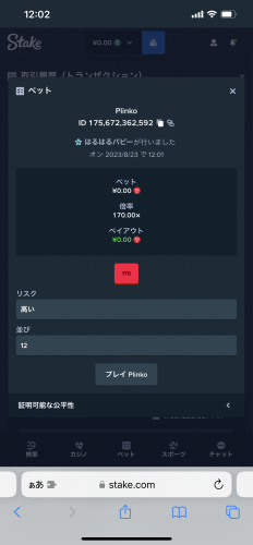 IMG_5129.png
