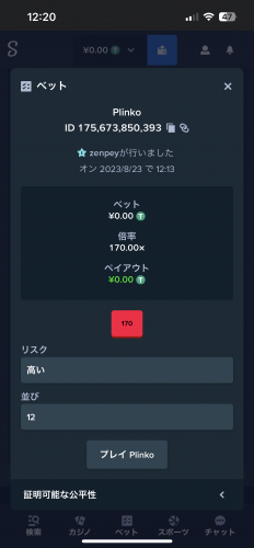 IMG_8133.png