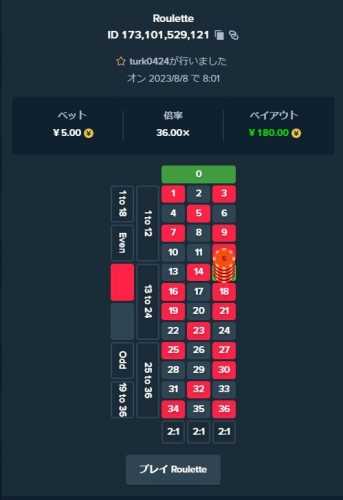 Roulette.JPG