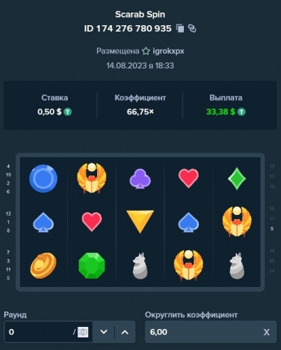 Screenshot_2.jpg