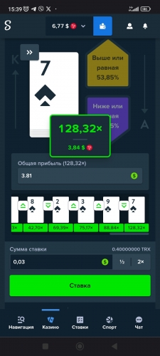 Screenshot_2023-08-17-15-39-36-458_com.android.chrome.jpg